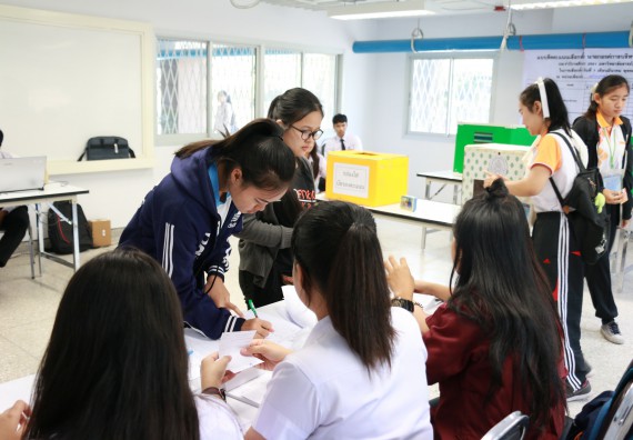 ภาพกิจกรรม สโมสรนักศึกษาคณะวิทยาศาสตร์และเทคโนโลยี จัดกิจกรรมเลือกตั้งนายกสโมสรนักศึกษาคณะวิทยาศาสตร์และเทคโนโลยี