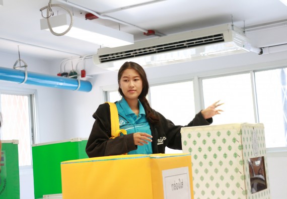 ภาพกิจกรรม สโมสรนักศึกษาคณะวิทยาศาสตร์และเทคโนโลยี จัดกิจกรรมเลือกตั้งนายกสโมสรนักศึกษาคณะวิทยาศาสตร์และเทคโนโลยี