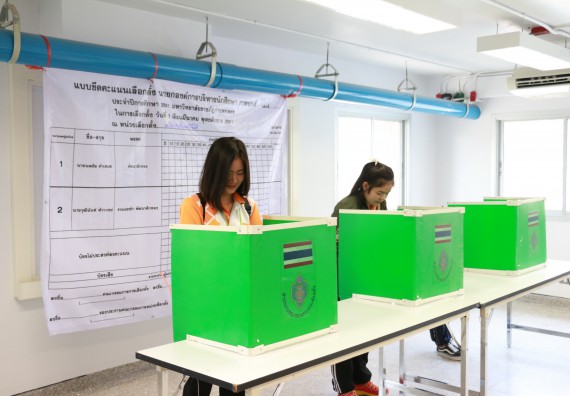 ภาพกิจกรรม สโมสรนักศึกษาคณะวิทยาศาสตร์และเทคโนโลยี จัดกิจกรรมเลือกตั้งนายกสโมสรนักศึกษาคณะวิทยาศาสตร์และเทคโนโลยี