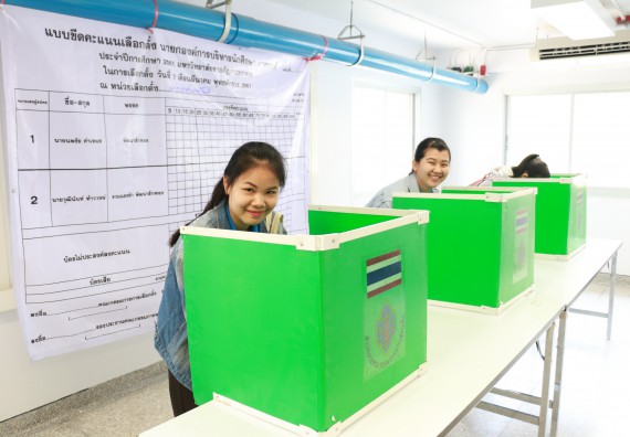 ภาพกิจกรรม สโมสรนักศึกษาคณะวิทยาศาสตร์และเทคโนโลยี จัดกิจกรรมเลือกตั้งนายกสโมสรนักศึกษาคณะวิทยาศาสตร์และเทคโนโลยี