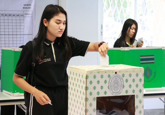 ภาพกิจกรรม สโมสรนักศึกษาคณะวิทยาศาสตร์และเทคโนโลยี จัดกิจกรรมเลือกตั้งนายกสโมสรนักศึกษาคณะวิทยาศาสตร์และเทคโนโลยี