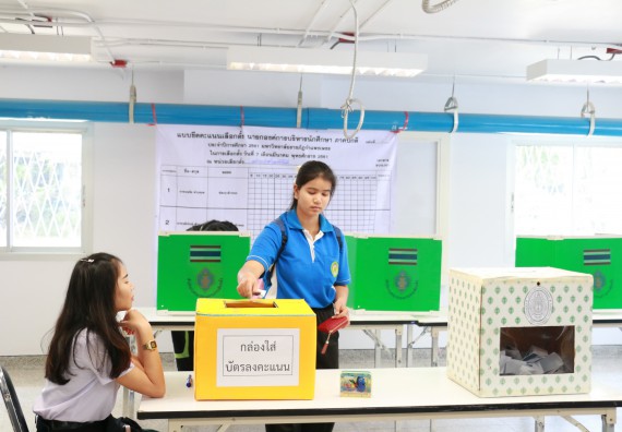 ภาพกิจกรรม สโมสรนักศึกษาคณะวิทยาศาสตร์และเทคโนโลยี จัดกิจกรรมเลือกตั้งนายกสโมสรนักศึกษาคณะวิทยาศาสตร์และเทคโนโลยี