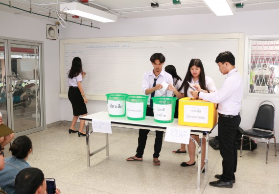 ภาพกิจกรรม สโมสรนักศึกษาคณะวิทยาศาสตร์และเทคโนโลยี จัดกิจกรรมเลือกตั้งนายกสโมสรนักศึกษาคณะวิทยาศาสตร์และเทคโนโลยี