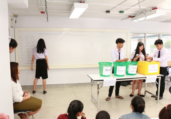 ภาพกิจกรรม สโมสรนักศึกษาคณะวิทยาศาสตร์และเทคโนโลยี จัดกิจกรรมเลือกตั้งนายกสโมสรนักศึกษาคณะวิทยาศาสตร์และเทคโนโลยี