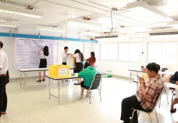 ภาพกิจกรรม สโมสรนักศึกษาคณะวิทยาศาสตร์และเทคโนโลยี จัดกิจกรรมเลือกตั้งนายกสโมสรนักศึกษาคณะวิทยาศาสตร์และเทคโนโลยี