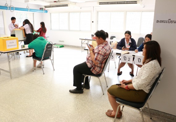 ภาพกิจกรรม สโมสรนักศึกษาคณะวิทยาศาสตร์และเทคโนโลยี จัดกิจกรรมเลือกตั้งนายกสโมสรนักศึกษาคณะวิทยาศาสตร์และเทคโนโลยี