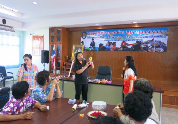 ภาพกิจกรรม โปรแกรมวิชาสาธารณสุขศาสตร์ จัดกิจกรรมบริการวิชาการด้านสุขภาพ 