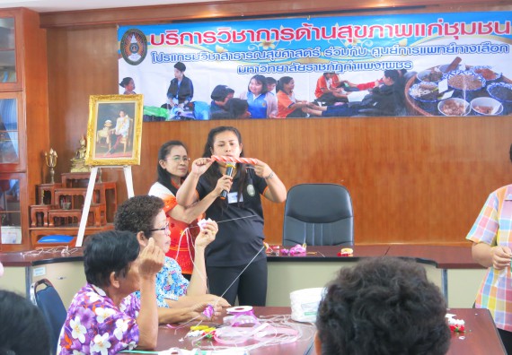 ภาพกิจกรรม โปรแกรมวิชาสาธารณสุขศาสตร์ จัดกิจกรรมบริการวิชาการด้านสุขภาพ 