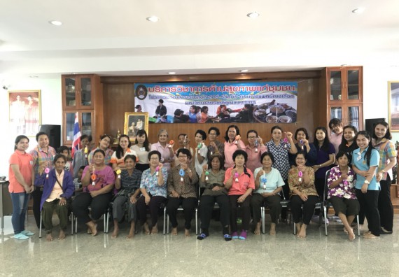 ภาพกิจกรรม โปรแกรมวิชาสาธารณสุขศาสตร์ จัดกิจกรรมบริการวิชาการด้านสุขภาพ 