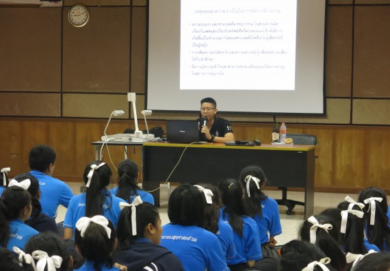 ภาพกิจกรรม โปรแกรมวิชาสาธารณสุขศาสตร์ อบรมศิลปะการป้องกันตัว