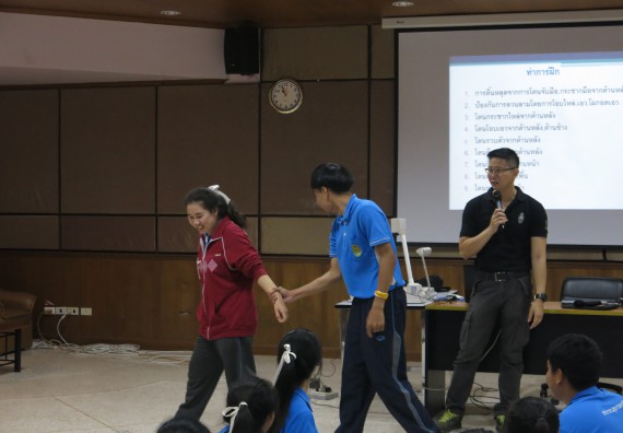 ภาพกิจกรรม โปรแกรมวิชาสาธารณสุขศาสตร์ อบรมศิลปะการป้องกันตัว