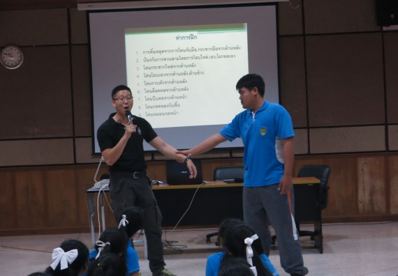 ภาพกิจกรรม โปรแกรมวิชาสาธารณสุขศาสตร์ อบรมศิลปะการป้องกันตัว
