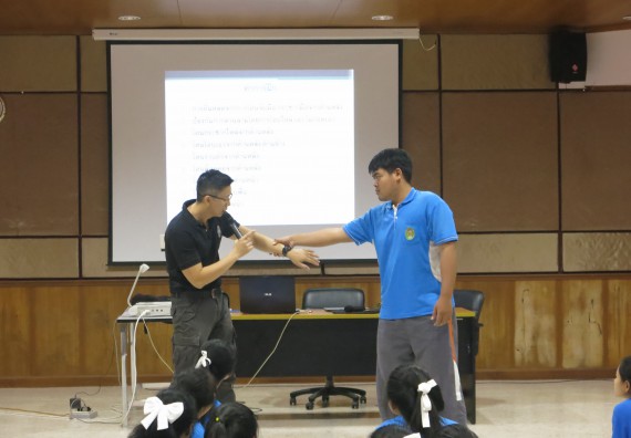 ภาพกิจกรรม โปรแกรมวิชาสาธารณสุขศาสตร์ อบรมศิลปะการป้องกันตัว