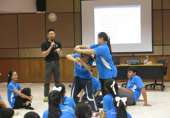 ภาพกิจกรรม โปรแกรมวิชาสาธารณสุขศาสตร์ อบรมศิลปะการป้องกันตัว