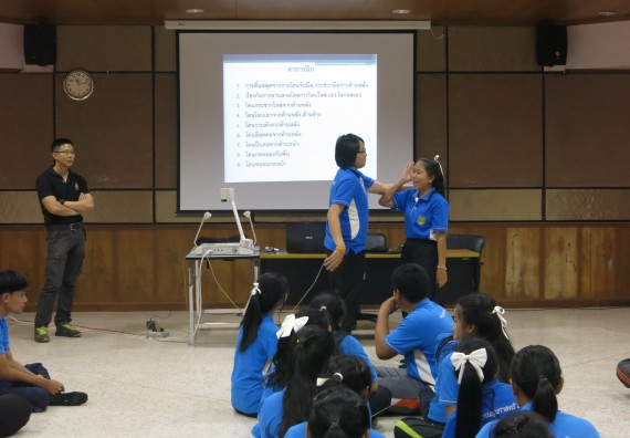 ภาพกิจกรรม โปรแกรมวิชาสาธารณสุขศาสตร์ อบรมศิลปะการป้องกันตัว