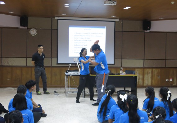 ภาพกิจกรรม โปรแกรมวิชาสาธารณสุขศาสตร์ อบรมศิลปะการป้องกันตัว