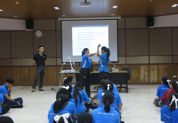 ภาพกิจกรรม โปรแกรมวิชาสาธารณสุขศาสตร์ อบรมศิลปะการป้องกันตัว