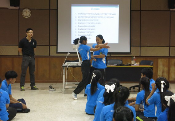 ภาพกิจกรรม โปรแกรมวิชาสาธารณสุขศาสตร์ อบรมศิลปะการป้องกันตัว