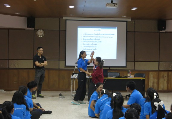 ภาพกิจกรรม โปรแกรมวิชาสาธารณสุขศาสตร์ อบรมศิลปะการป้องกันตัว