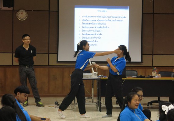 ภาพกิจกรรม โปรแกรมวิชาสาธารณสุขศาสตร์ อบรมศิลปะการป้องกันตัว