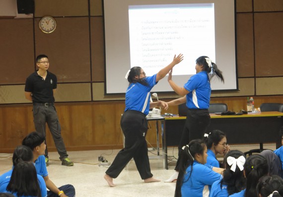 ภาพกิจกรรม โปรแกรมวิชาสาธารณสุขศาสตร์ อบรมศิลปะการป้องกันตัว