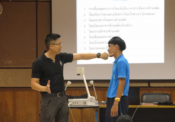 ภาพกิจกรรม โปรแกรมวิชาสาธารณสุขศาสตร์ อบรมศิลปะการป้องกันตัว