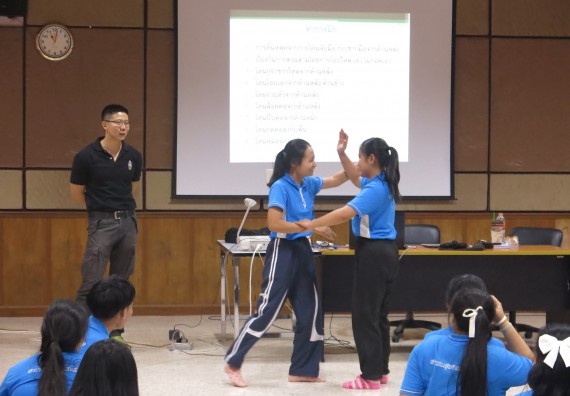 ภาพกิจกรรม โปรแกรมวิชาสาธารณสุขศาสตร์ อบรมศิลปะการป้องกันตัว
