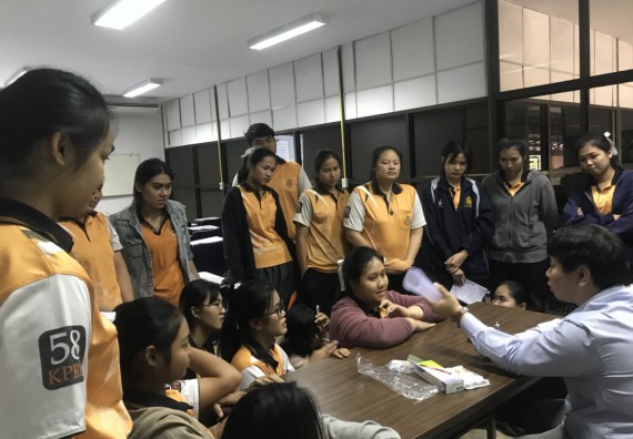 ภาพกิจกรรม โปรแกรมวิชาสาธารณสุขศาสตร์ อบรมหลักการใช้ยา