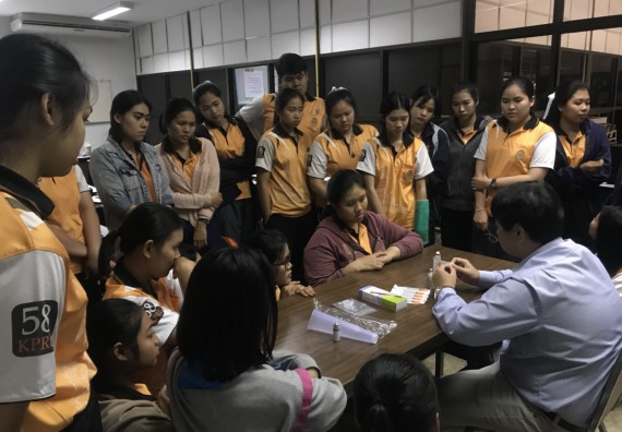 ภาพกิจกรรม โปรแกรมวิชาสาธารณสุขศาสตร์ อบรมหลักการใช้ยา