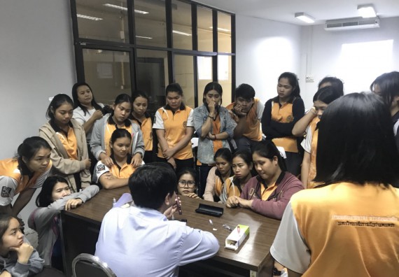 ภาพกิจกรรม โปรแกรมวิชาสาธารณสุขศาสตร์ อบรมหลักการใช้ยา