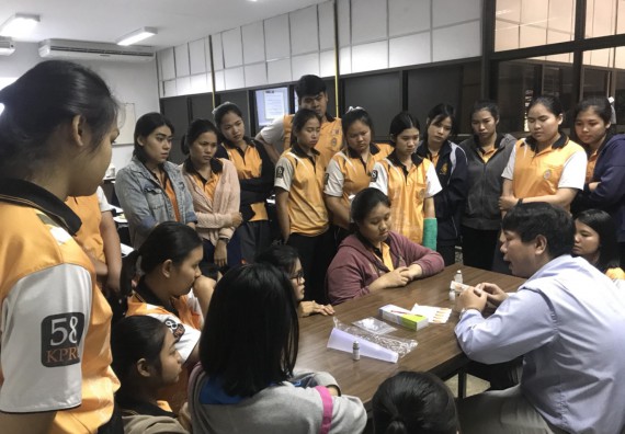 ภาพกิจกรรม โปรแกรมวิชาสาธารณสุขศาสตร์ อบรมหลักการใช้ยา