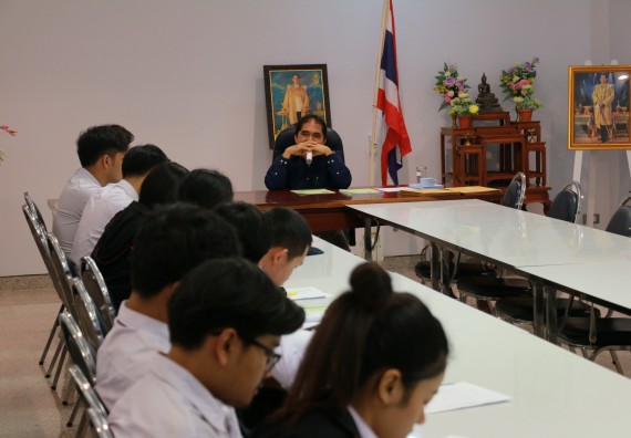 ภาพกิจกรรม ศูนย์ฝึกประสบการณ์วิชาชีพ จัดกิจกรรมสัมมนาก่อนฝึกประสบการณ์วิชาชีพหัวหน้าศูนย์ฝึก