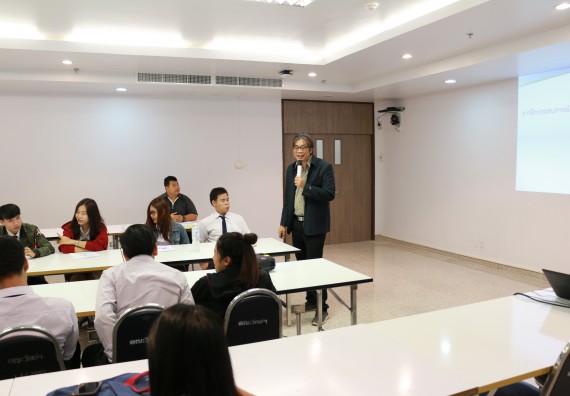 ภาพกิจกรรม ศูนย์ฝึกประสบการณ์วิชาชีพ จัดกิจกรรมสัมมนาก่อนฝึกประสบการณ์วิชาชีพหัวหน้าศูนย์ฝึก
