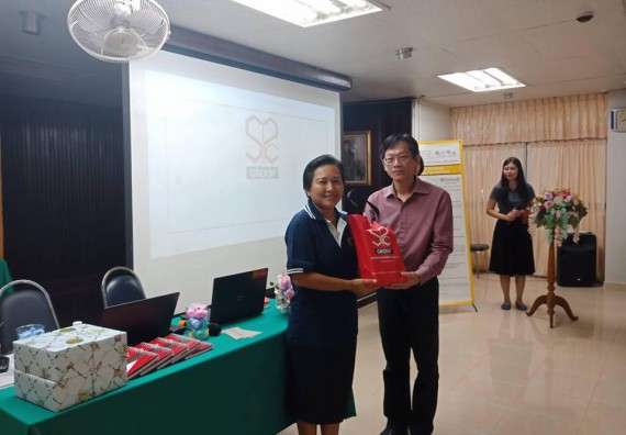 ภาพกิจกรรม โปรแกรมวิชาวิทยาศาสตร์และเทคโนโลยีการอาหาร จัดการอบรมเชิงปฏิบัติการ เรื่อง การวิเคราะห์โดยประมาณ (proximate analysis)