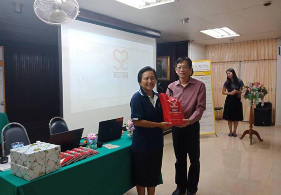 ภาพกิจกรรม โปรแกรมวิชาวิทยาศาสตร์และเทคโนโลยีการอาหาร จัดการอบรมเชิงปฏิบัติการ เรื่อง การวิเคราะห์โดยประมาณ (proximate analysis)