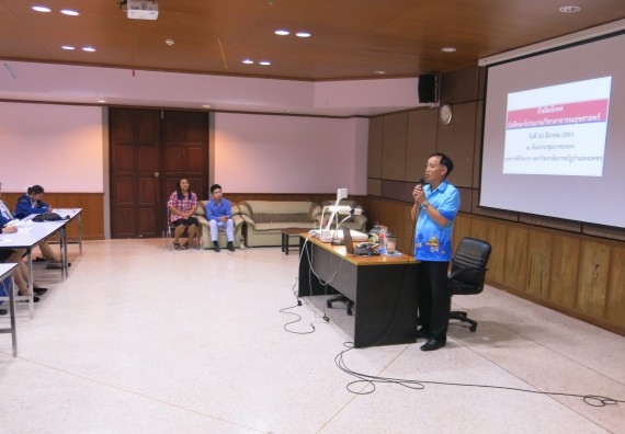 ภาพกิจกรรม โปรแกรมวิชาสาธารณสุขศาสตร์ จัดกิจกรรมการเตรียมความพร้อมก่อนการเข้าสู่งานสาธารณสุข