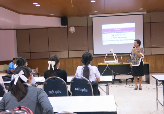 ภาพกิจกรรม โปรแกรมวิชาสาธารณสุขศาสตร์ จัดกิจกรรมการเตรียมความพร้อมก่อนการเข้าสู่งานสาธารณสุข