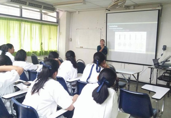 ภาพกิจกรรม โปรแกรมวิชาชีววิทยา จัดการอบรมเชิงปฏิบัติการ เรื่องการเพาะเลี้ยงเนื้อกล้วยไข่