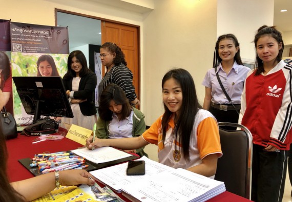 ภาพกิจกรรม คณะวิทยาศาสตร์และเทคโนโลยี จัดการอบรมพัฒนาทักษะทางวิทยาศาสตร์และเทคโนโลยี ด้านวิทยาศาสตร์บริสุทธิ์ และวิทยาศาสตร์วิทยาศาสตร์ประยุกต์