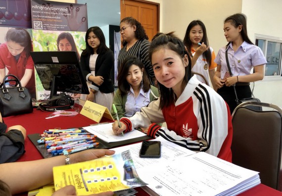 ภาพกิจกรรม คณะวิทยาศาสตร์และเทคโนโลยี จัดการอบรมพัฒนาทักษะทางวิทยาศาสตร์และเทคโนโลยี ด้านวิทยาศาสตร์บริสุทธิ์ และวิทยาศาสตร์วิทยาศาสตร์ประยุกต์