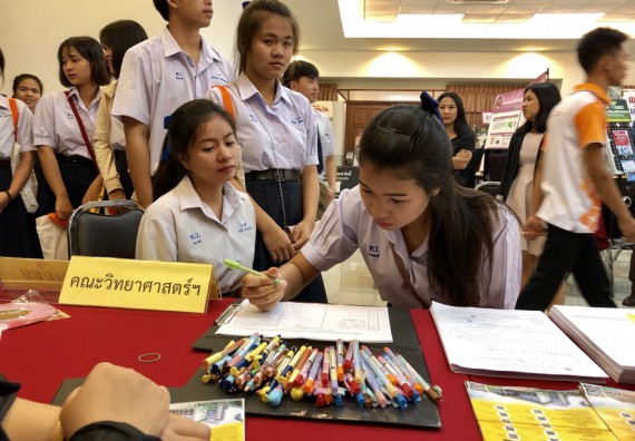 ภาพกิจกรรม คณะวิทยาศาสตร์และเทคโนโลยี จัดการอบรมพัฒนาทักษะทางวิทยาศาสตร์และเทคโนโลยี ด้านวิทยาศาสตร์บริสุทธิ์ และวิทยาศาสตร์วิทยาศาสตร์ประยุกต์