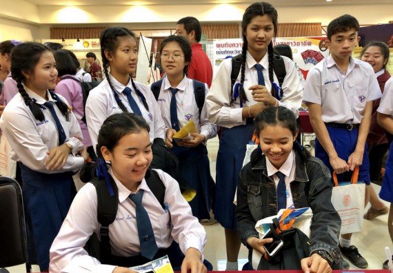 ภาพกิจกรรม คณะวิทยาศาสตร์และเทคโนโลยี จัดการอบรมพัฒนาทักษะทางวิทยาศาสตร์และเทคโนโลยี ด้านวิทยาศาสตร์บริสุทธิ์ และวิทยาศาสตร์วิทยาศาสตร์ประยุกต์