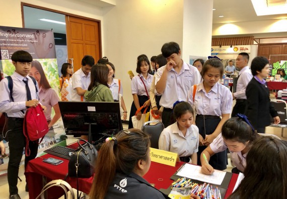 ภาพกิจกรรม คณะวิทยาศาสตร์และเทคโนโลยี จัดการอบรมพัฒนาทักษะทางวิทยาศาสตร์และเทคโนโลยี ด้านวิทยาศาสตร์บริสุทธิ์ และวิทยาศาสตร์วิทยาศาสตร์ประยุกต์