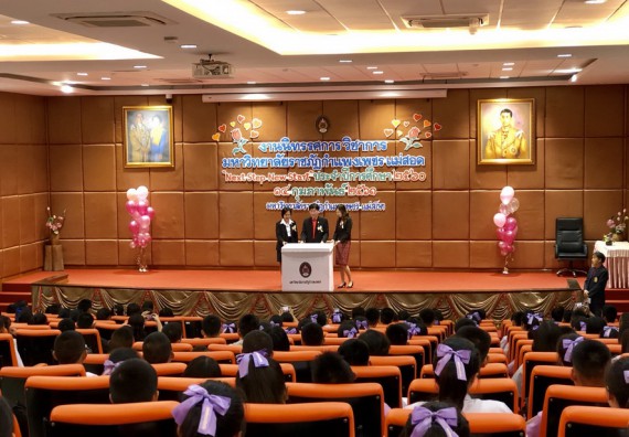 ภาพกิจกรรม คณะวิทยาศาสตร์และเทคโนโลยี จัดการอบรมพัฒนาทักษะทางวิทยาศาสตร์และเทคโนโลยี ด้านวิทยาศาสตร์บริสุทธิ์ และวิทยาศาสตร์วิทยาศาสตร์ประยุกต์