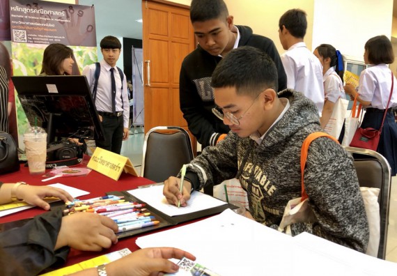 ภาพกิจกรรม คณะวิทยาศาสตร์และเทคโนโลยี จัดการอบรมพัฒนาทักษะทางวิทยาศาสตร์และเทคโนโลยี ด้านวิทยาศาสตร์บริสุทธิ์ และวิทยาศาสตร์วิทยาศาสตร์ประยุกต์