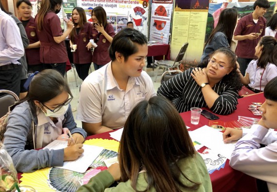 ภาพกิจกรรม คณะวิทยาศาสตร์และเทคโนโลยี จัดการอบรมพัฒนาทักษะทางวิทยาศาสตร์และเทคโนโลยี ด้านวิทยาศาสตร์บริสุทธิ์ และวิทยาศาสตร์วิทยาศาสตร์ประยุกต์
