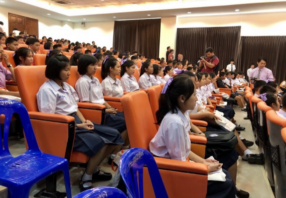 ภาพกิจกรรม คณะวิทยาศาสตร์และเทคโนโลยี จัดการอบรมพัฒนาทักษะทางวิทยาศาสตร์และเทคโนโลยี ด้านวิทยาศาสตร์บริสุทธิ์ และวิทยาศาสตร์วิทยาศาสตร์ประยุกต์