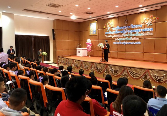 ภาพกิจกรรม คณะวิทยาศาสตร์และเทคโนโลยี จัดการอบรมพัฒนาทักษะทางวิทยาศาสตร์และเทคโนโลยี ด้านวิทยาศาสตร์บริสุทธิ์ และวิทยาศาสตร์วิทยาศาสตร์ประยุกต์