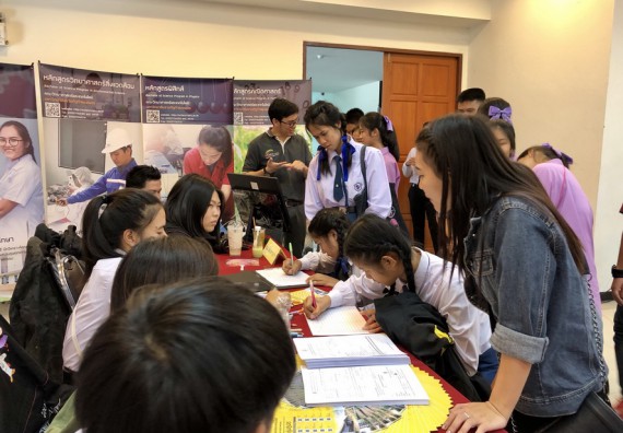 ภาพกิจกรรม คณะวิทยาศาสตร์และเทคโนโลยี จัดการอบรมพัฒนาทักษะทางวิทยาศาสตร์และเทคโนโลยี ด้านวิทยาศาสตร์บริสุทธิ์ และวิทยาศาสตร์วิทยาศาสตร์ประยุกต์