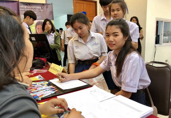 ภาพกิจกรรม คณะวิทยาศาสตร์และเทคโนโลยี จัดการอบรมพัฒนาทักษะทางวิทยาศาสตร์และเทคโนโลยี ด้านวิทยาศาสตร์บริสุทธิ์ และวิทยาศาสตร์วิทยาศาสตร์ประยุกต์